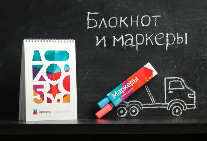 As obrigações escolares na Rússia agora contam com o Branding que a designer Olga Mosina criou para a empresa de materiais didáticos Bukvarius.